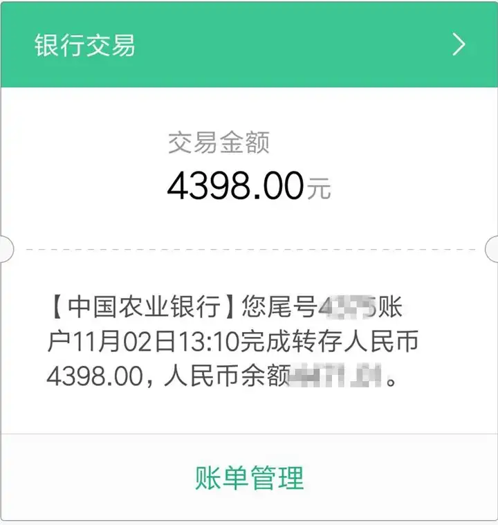 干货分享(云南旅游怎样防止受骗?)云南6日5晚跟团游骗局,(图7) 干货分享(云南旅游怎样防止受骗?)云南6日5晚跟团游骗局,(图7)