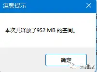 学到了吗(开机后出现windows后黑屏)开机有windows之后黑屏,windows电脑系统优化, 学到了吗(开机后出现windows后黑屏)开机有windows之后黑屏,windows电脑系统优化,