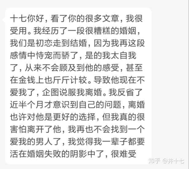 分手后迟迟走不出来 来看看 失恋四大金句 帮你调整状态 知乎