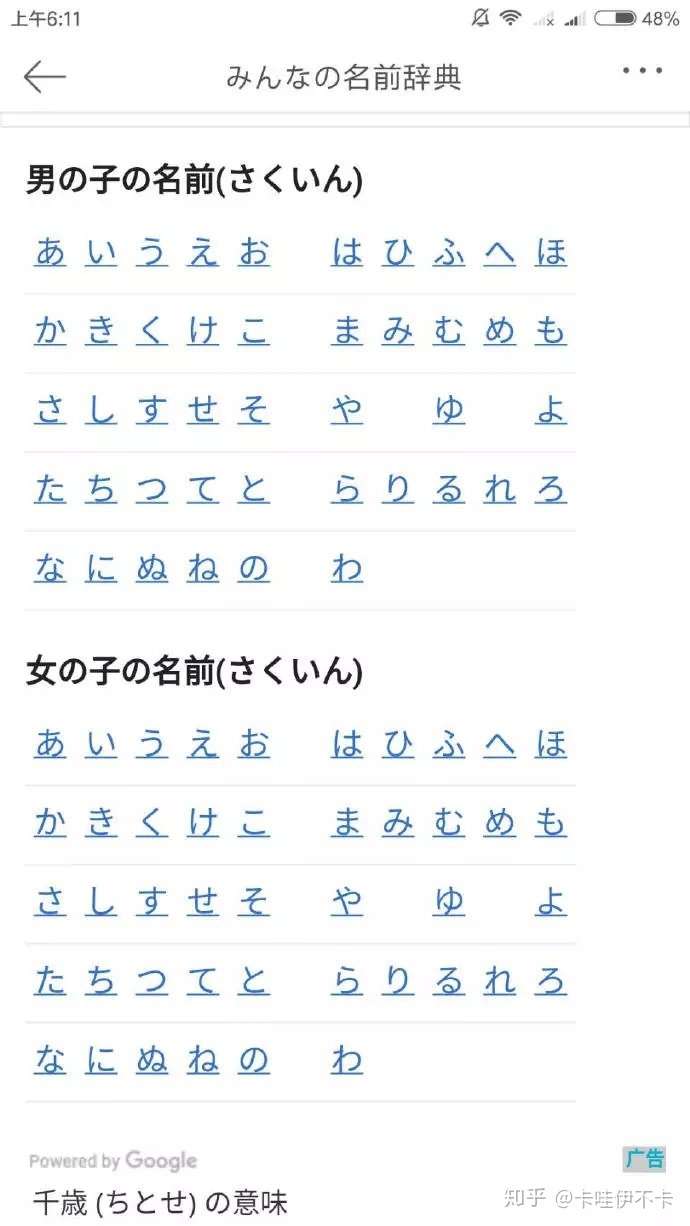 19年最值得收藏的个日语学习网站 让你成为日语达人 知乎