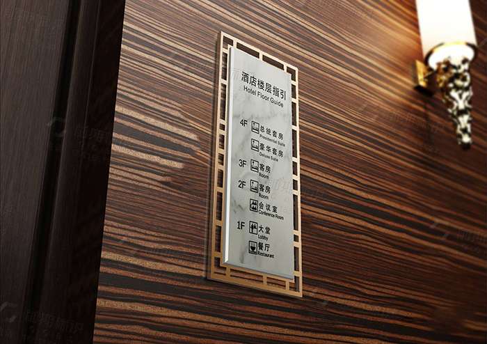 一定要知道的酒店标识牌制作三大要素