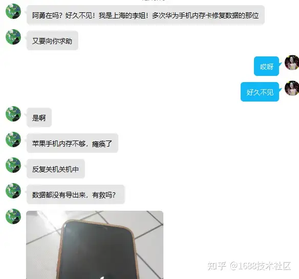 苹果手机输入密码就卡住无限重启 Iphone手机瘫痪如何恢复数据 苹果手机内存满一直重复重启无法开机 知乎 苹果手机输入密码就卡住无限重启 Iphone手机瘫痪如何恢复数据 苹果手机内存满一直重复重启无法开机 知乎