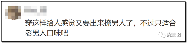顶级网红郭美美出狱后再次被抓!真相令人唏嘘!55 顶级网红郭美美出狱后再次被抓!真相令人唏嘘!55
