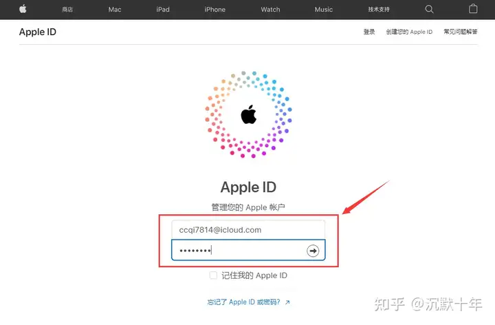 图片[3]-美国APPLE ID注册-庆虎资源网