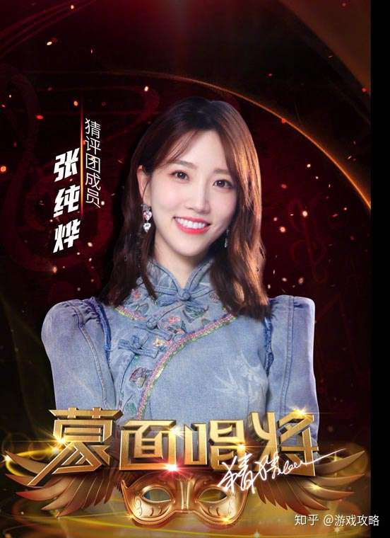 《蒙面唱将猜猜猜》第五季第一期播出时间