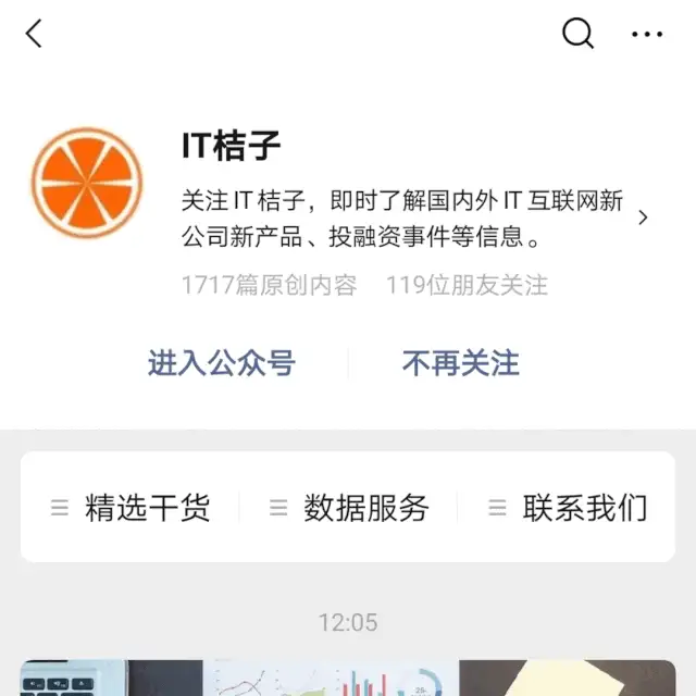 清明“云祭扫”，互联网远程催泪体验