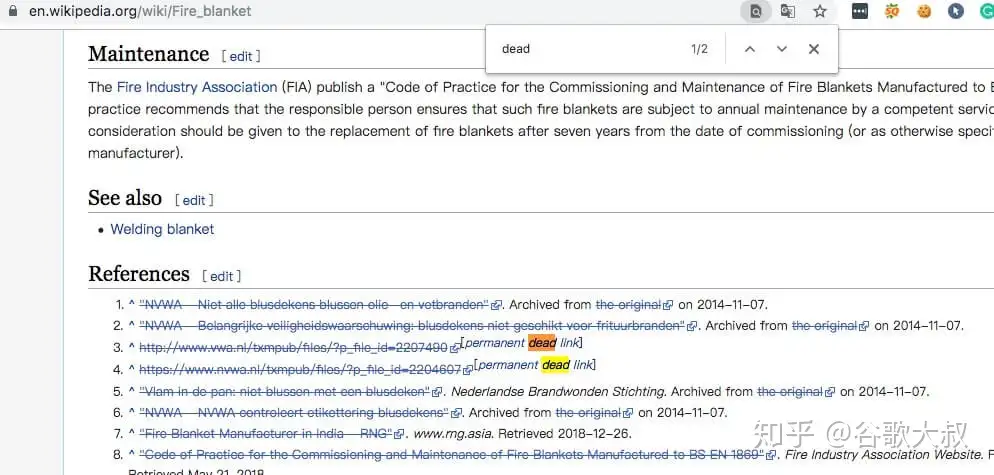 OGame - 维基百科，自由的百科全书