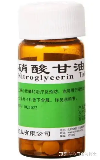 1,硝酸甘油慢性病患者家中一定都有存放药品,但是,有些药品的存放是