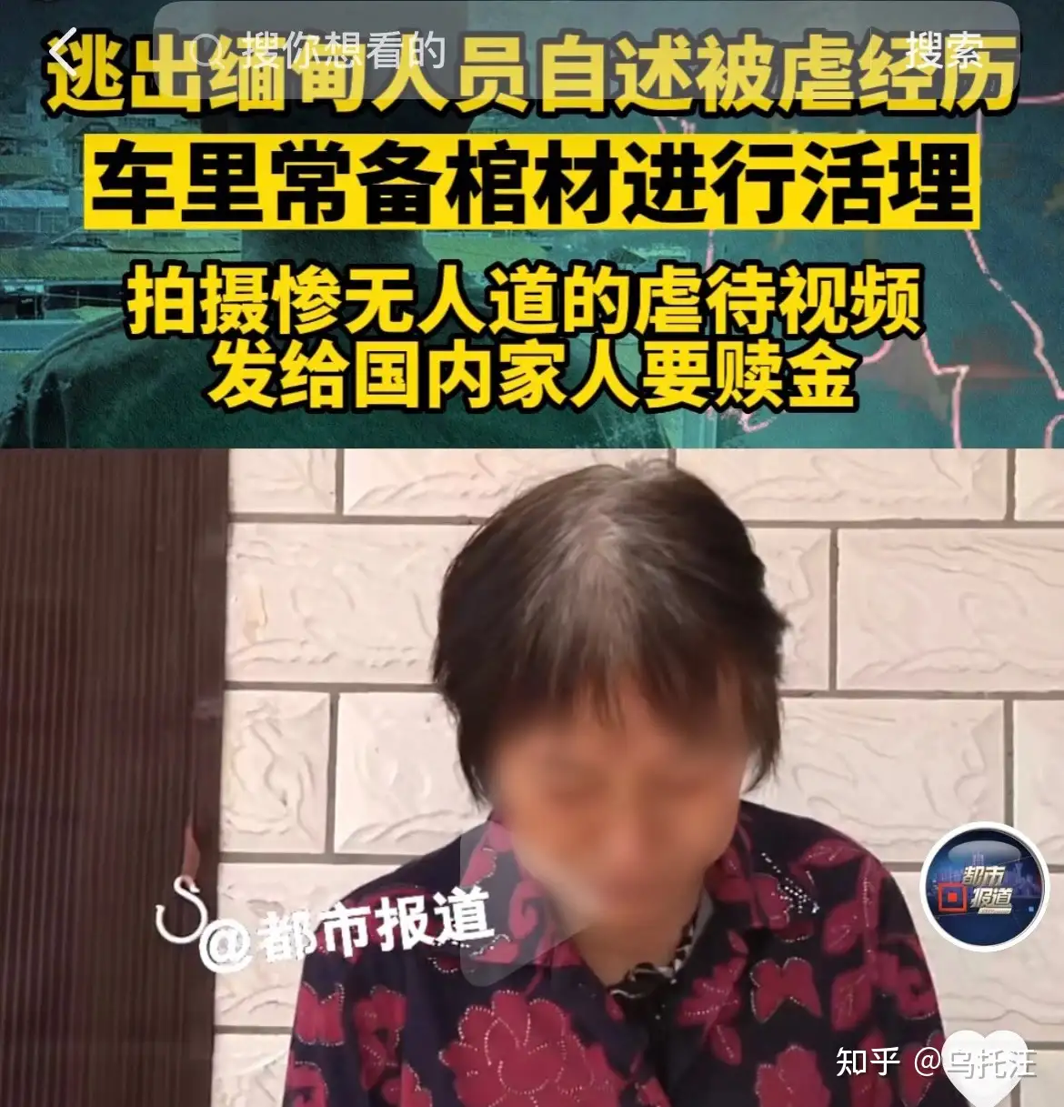 遍地性奴，路上埋满尸体：缅北为啥是法外之地？ - 知乎