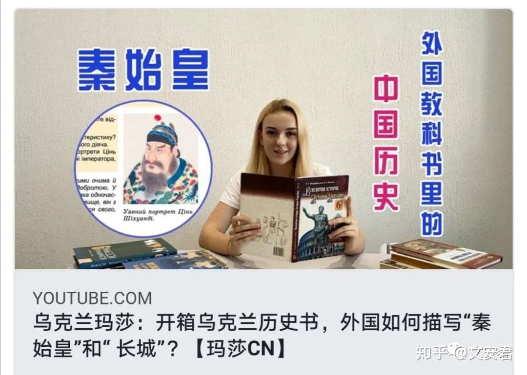 台湾教科书 仇中从小洗脑 亡其国必先亡其史 知乎