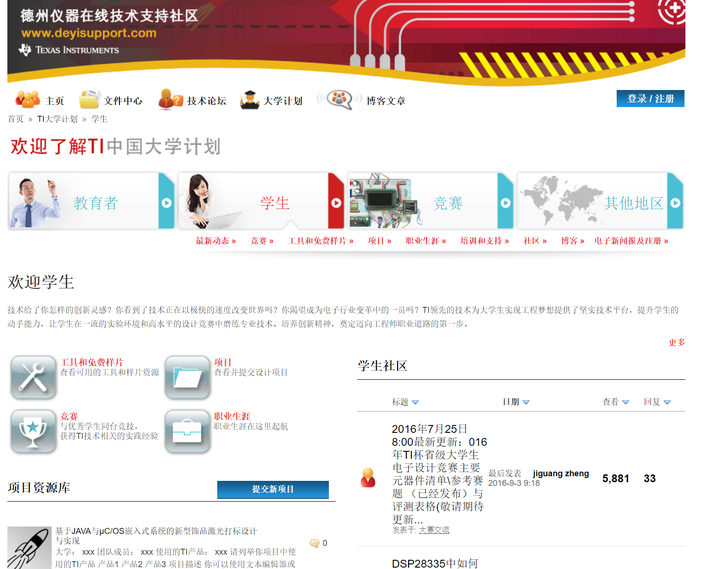 如何赚回学费!高校edu邮箱完整使用方式! 如何赚回学费!高校edu邮箱完整使用方式!