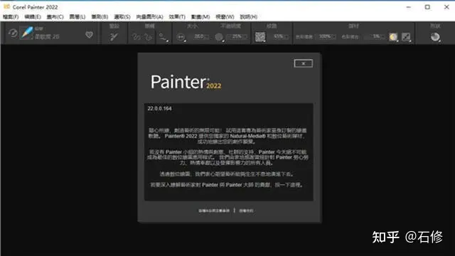 Corel Painter 2022（ CG美术绘画软件）中文版- 知乎