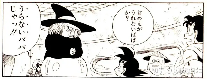 拨云见日本:占卜文化