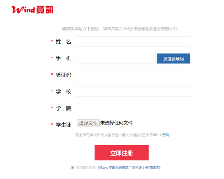 如何赚回学费!高校edu邮箱完整使用方式! 如何赚回学费!高校edu邮箱完整使用方式!