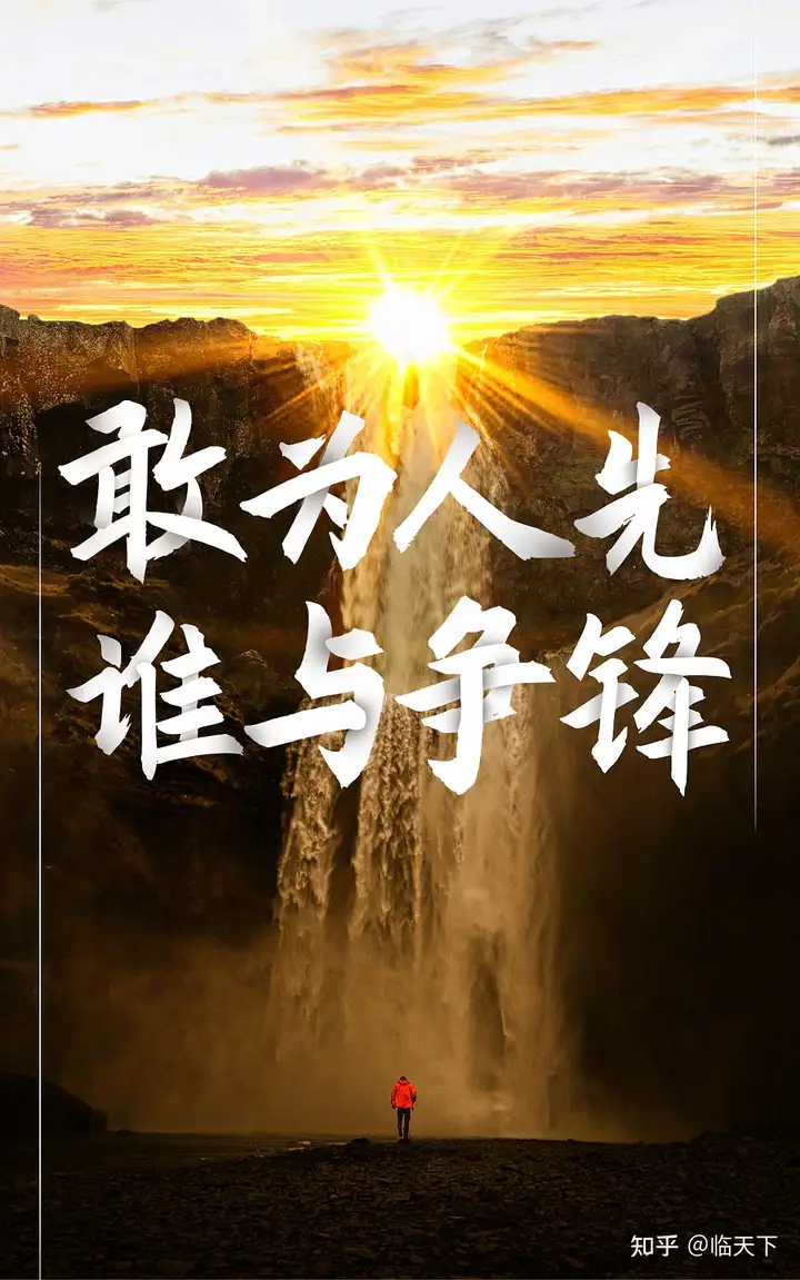 关于高考加油语录，简短霸气