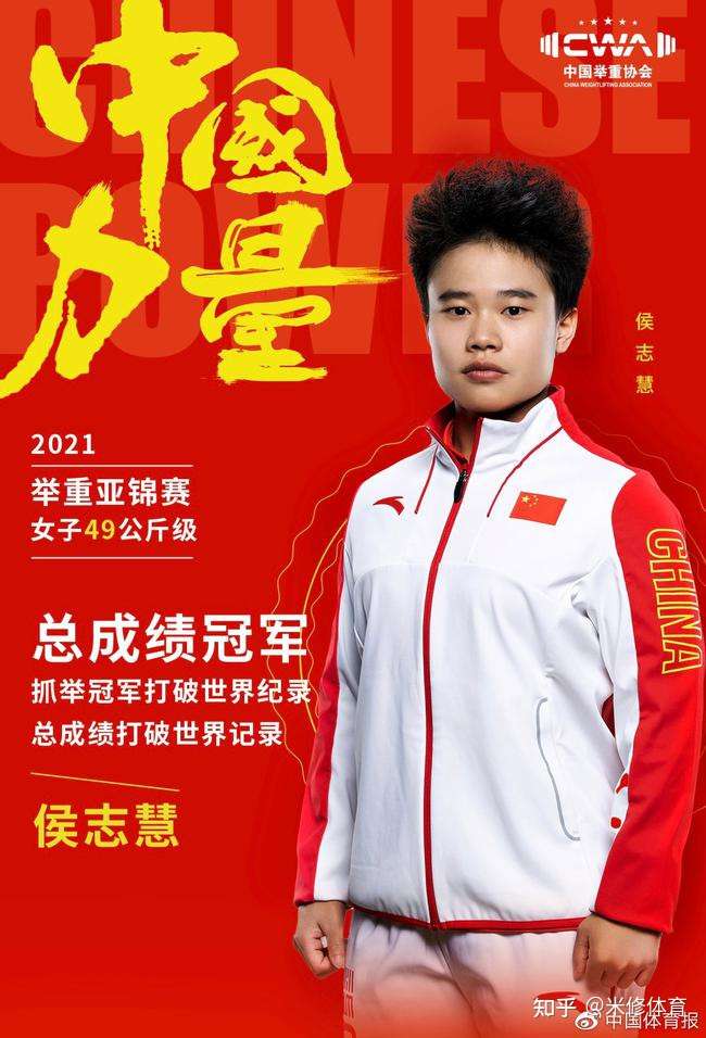 她在里约奥运前突然被领导换下 痛失金牌 东京奥运她卷土重来 知乎