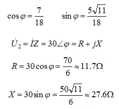 正弦稳态电路计算之二相量图法计算复阻抗