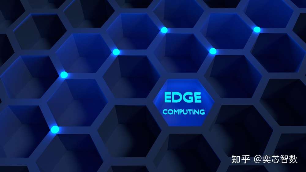 突破0 1秒 致命延迟 为何边缘计算是必需品 知乎