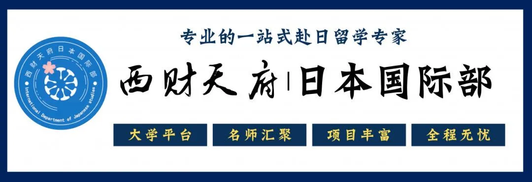 名校巡览 法政大学 知乎