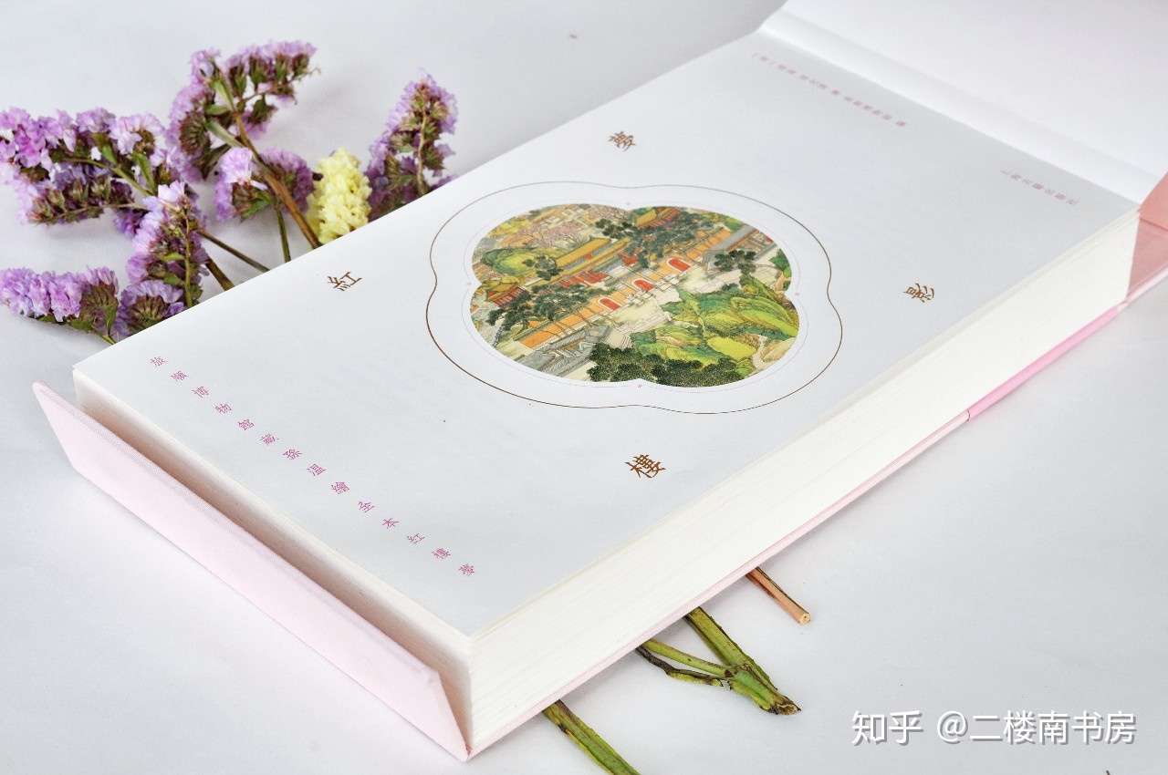 紅楼夢 画集 中国書籍 紺色装丁 中華服飾資料-