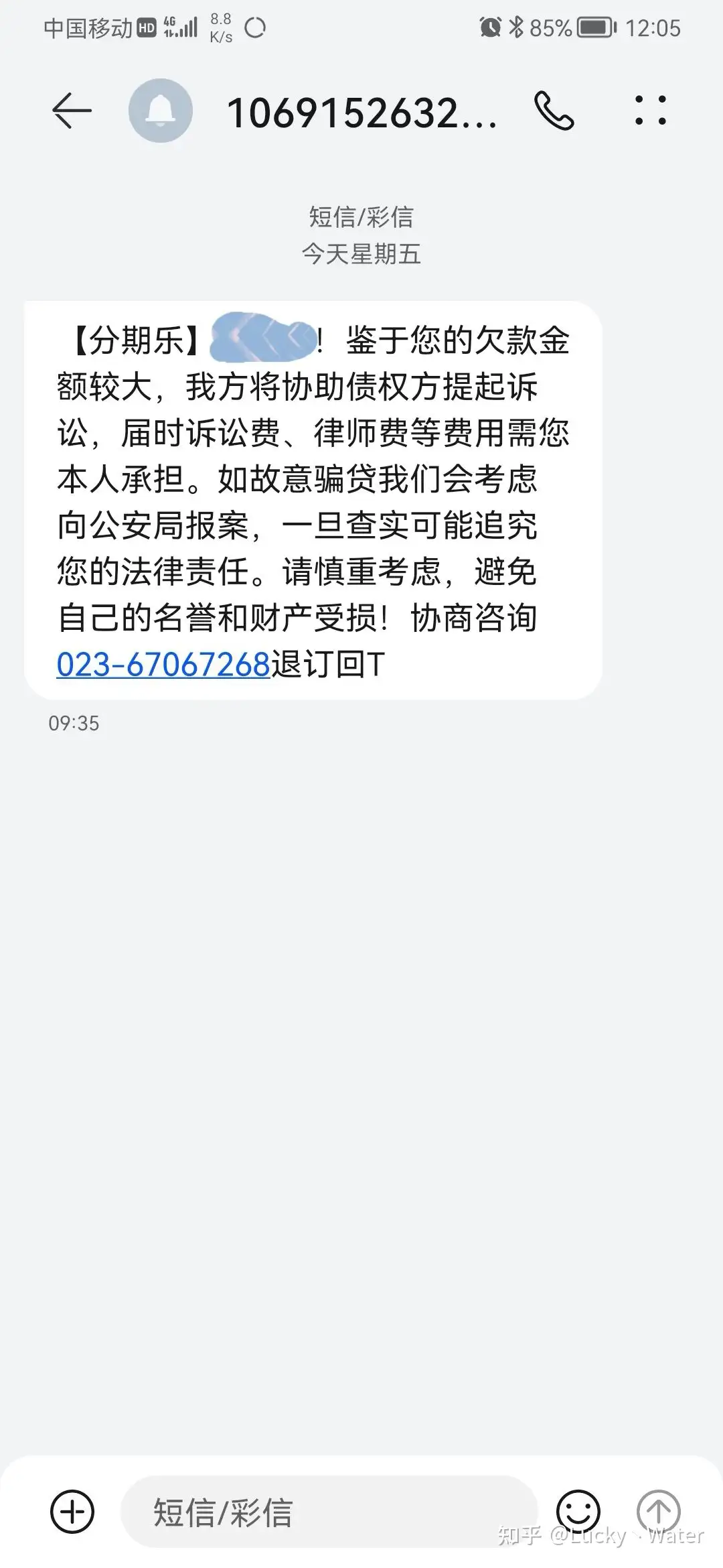 时隔一个多月 分期乐又有新动作了 知乎