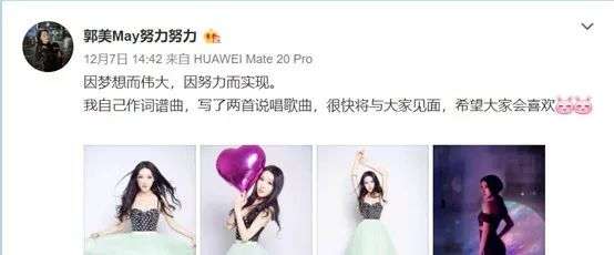 郭美美10年后再被刑拘的背后,我看到了当代年轻人的信仰危机11 郭美美10年后再被刑拘的背后,我看到了当代年轻人的信仰危机11