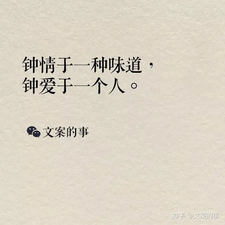 520创意文案来了，爱意满满