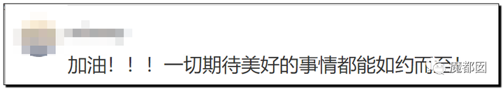 顶级网红郭美美出狱后再次被抓!真相令人唏嘘!34 顶级网红郭美美出狱后再次被抓!真相令人唏嘘!34