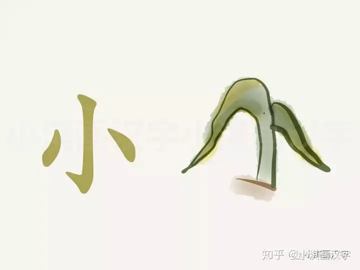 讲给孩子的二十四节气：小满