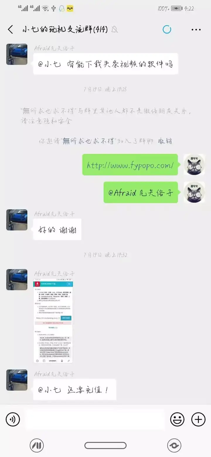 怎样无水印下载抖音，快手，YouTube，Instagram等短视频平台的视频