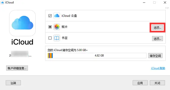 icloud照片在哪看?苹果怎样查看icloud里的照片?