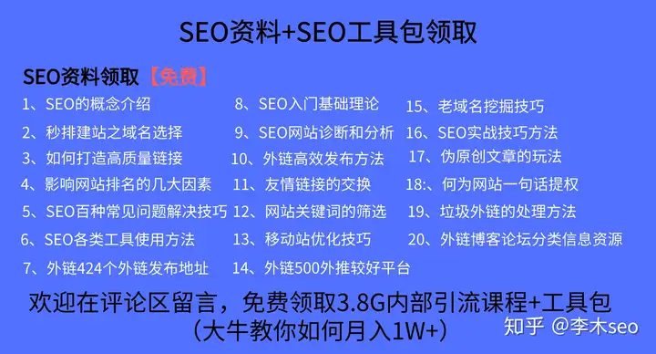 腾讯蝎子池（中文网站怎样展开浏览器强化?）广度详解，
