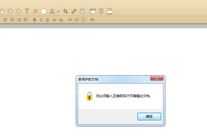 文件为什么不能截屏  第1张