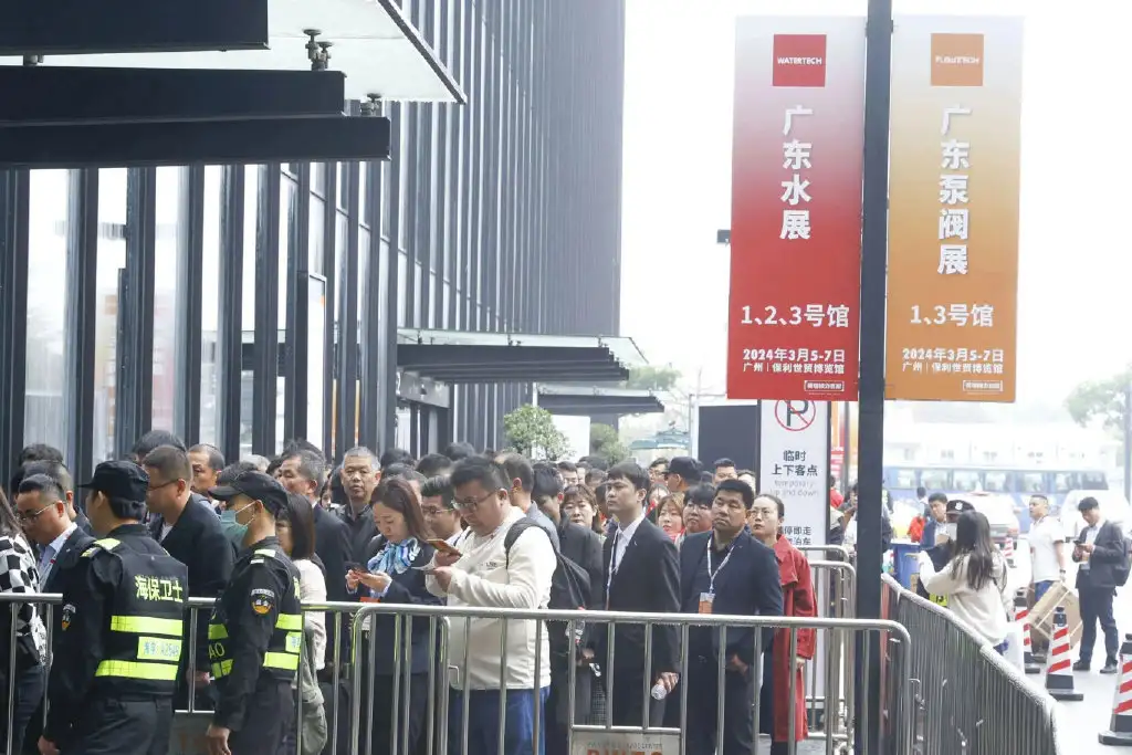 广东水展