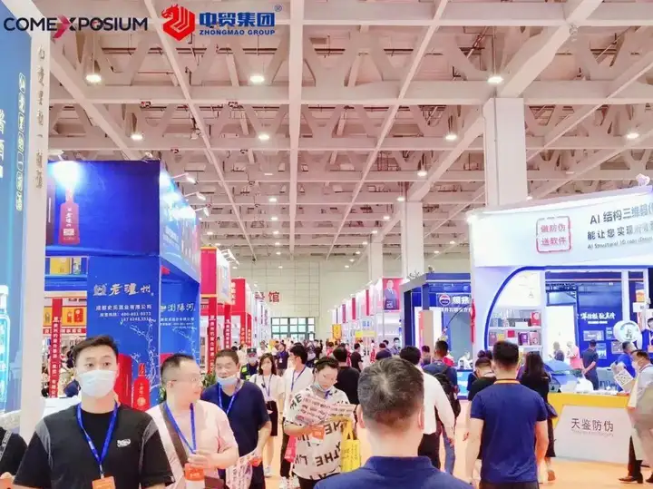 圆满闭幕| 2022第十六届全国食品博览会成功举办！