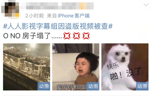 全国最大的看片工具 今天彻底凉了 知乎