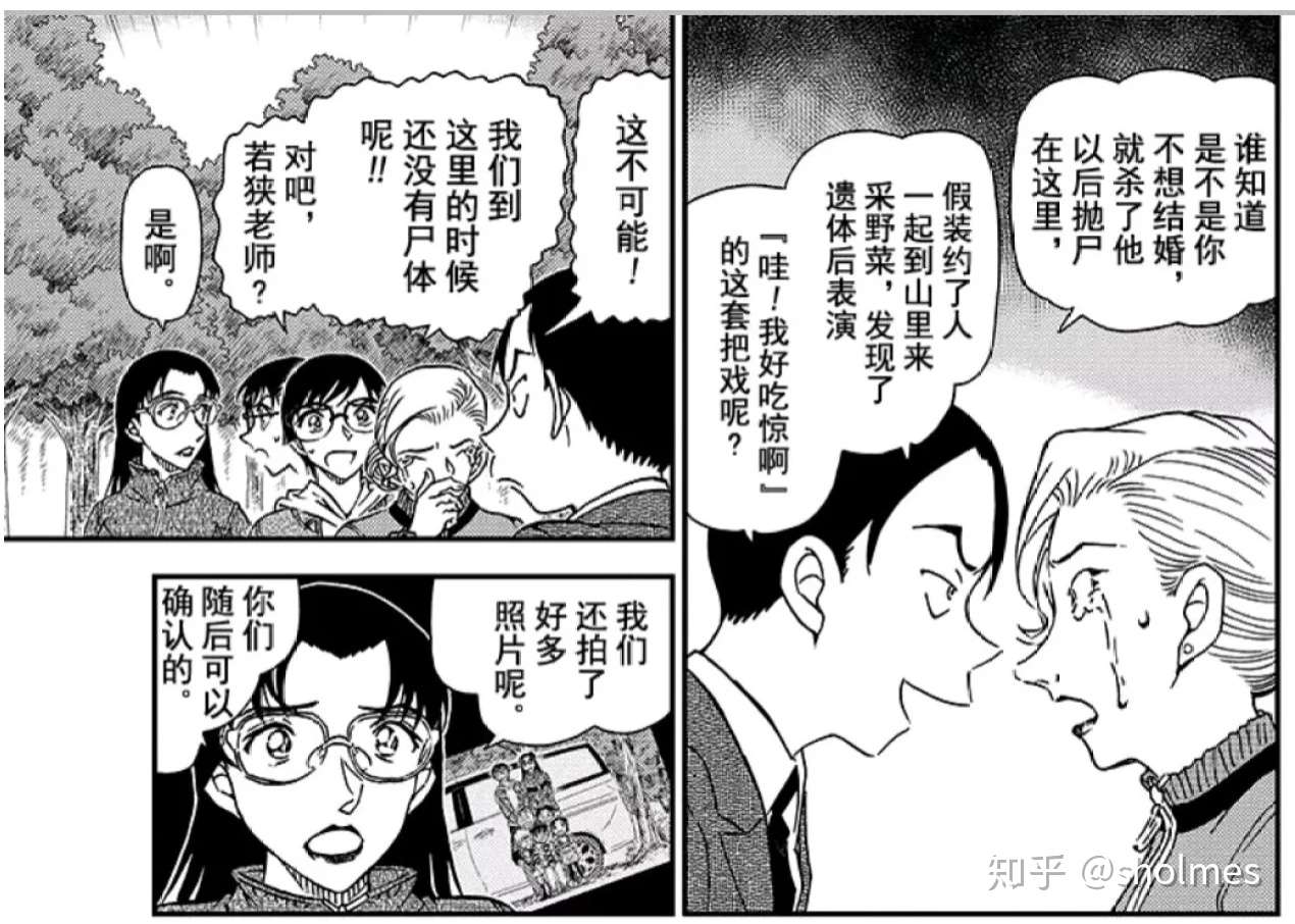 Rum身份之谜后续 知乎