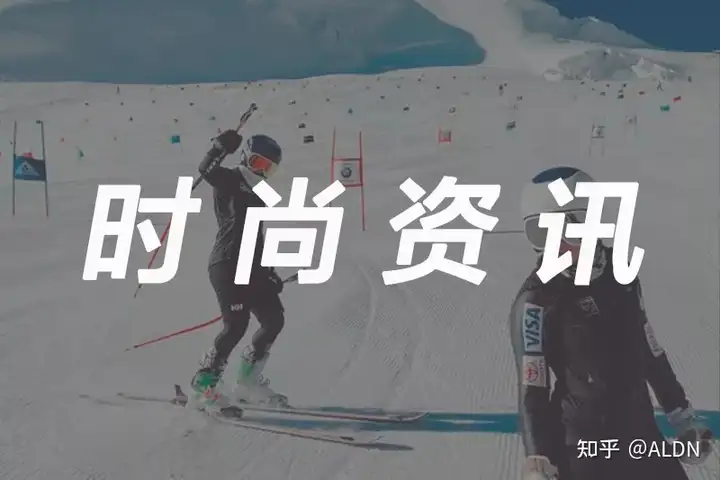 时尚资讯 | 2021年12月Fashion Trend