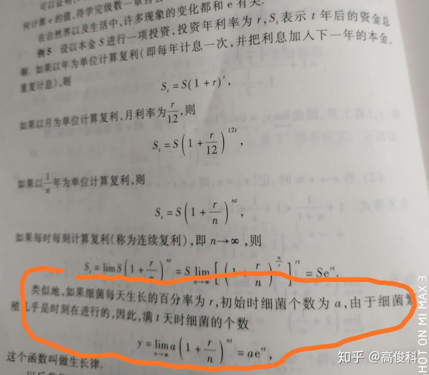 再举例谈这大学教材把本不糊涂的大学生讲糊涂了 知乎