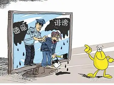 澄清安徽大时代投资咨询有限公司被诬陷成骗子公司郑重声明