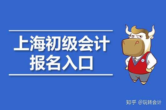 2024年上海金融学院专升本_上海专升本金融专业_上海学院专升本学费