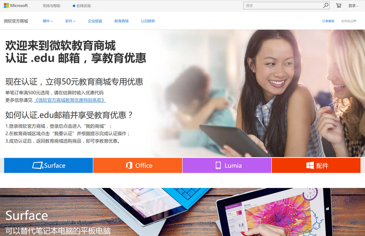 如何赚回学费!高校edu邮箱完整使用方式! 如何赚回学费!高校edu邮箱完整使用方式!