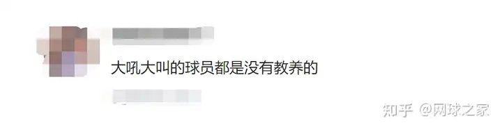 郑钦文夺冠后痛斥教练毁约（郑钦文夺冠后痛斥教练毁约,赔偿了吗?） 第7张