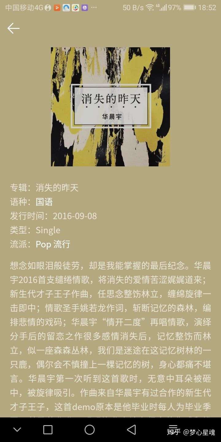 强推花花的消失的昨天