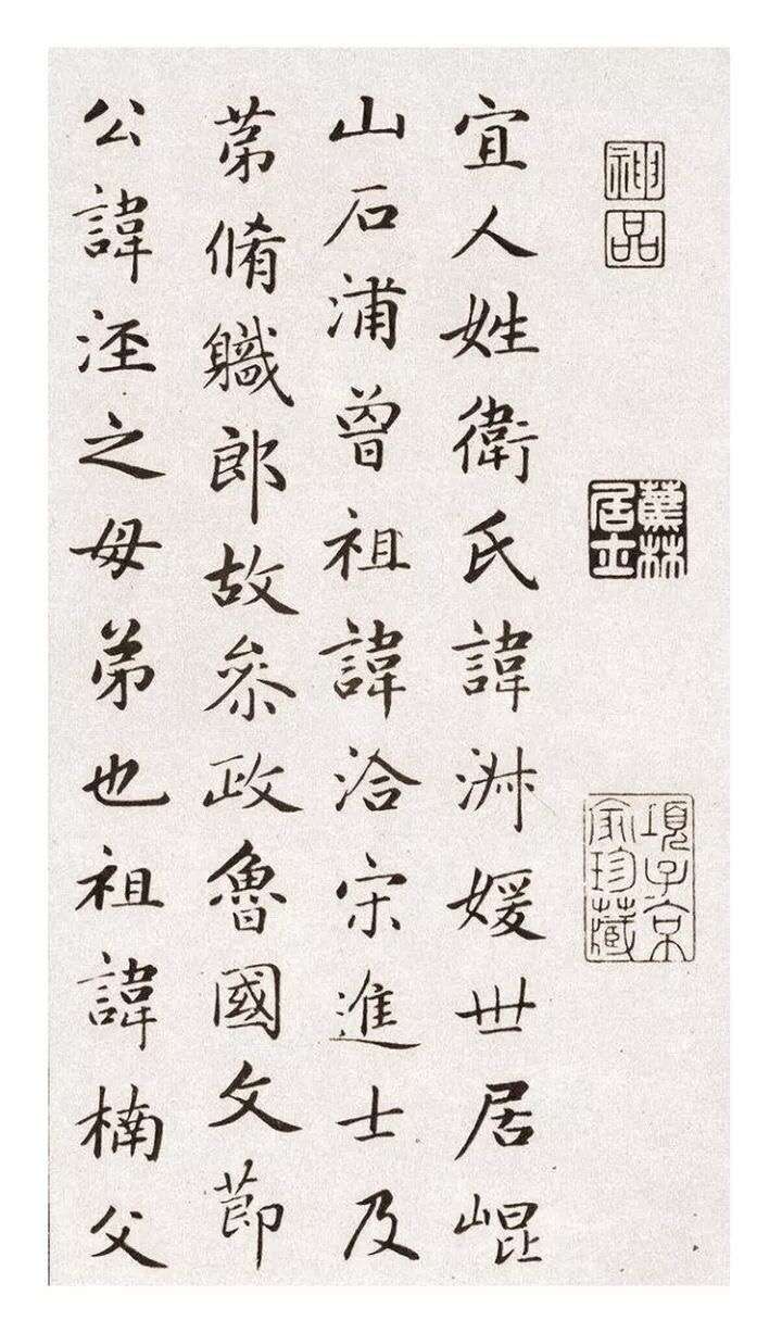 書法篆刻國畫 發佈於 2018-01-14 贊同 添加評論 分享 收藏 喜歡 收起