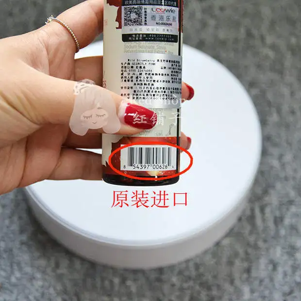 情趣润滑油买什么牌子好情趣用品の润滑液知多少