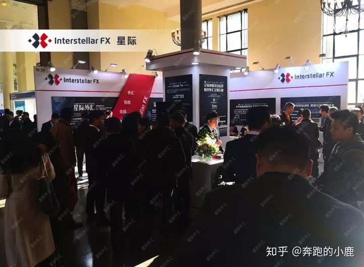 Interstellar FX星际外汇赞助「第17届上海理财博览会」完美收官