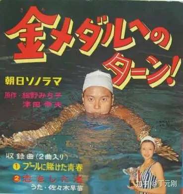 飞鱼转身 - 知乎