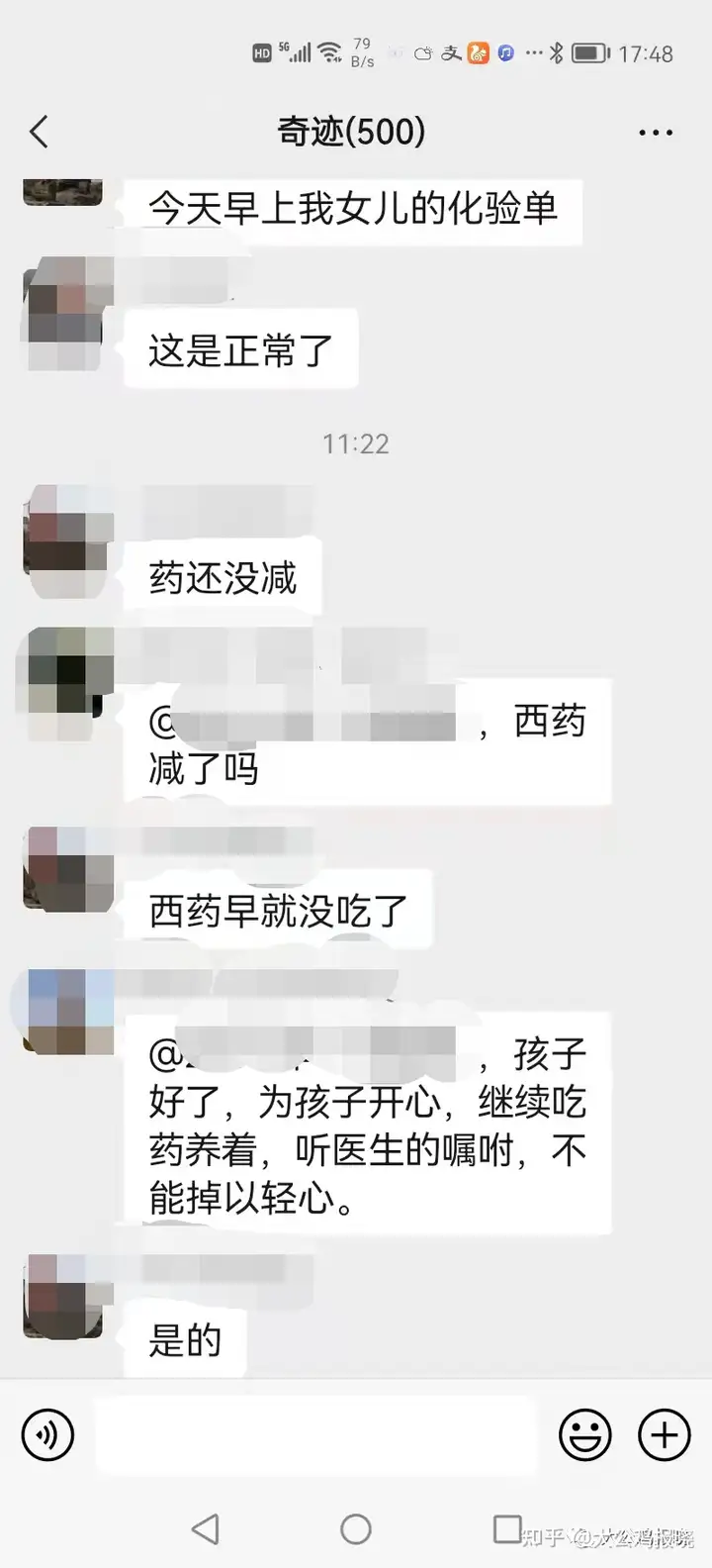 大公鸡报晓