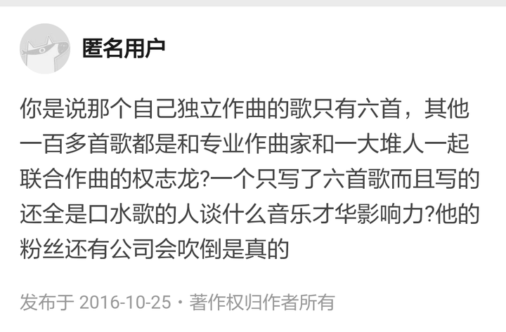 按照現在權志龍的成就,是否能入圍全球十大鬼才音樂人之列?